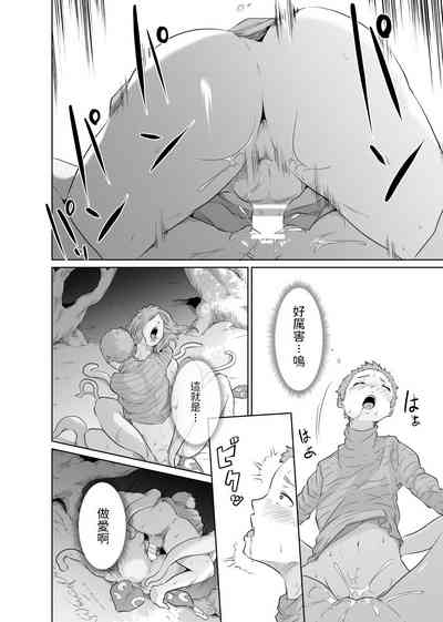 第20頁圖