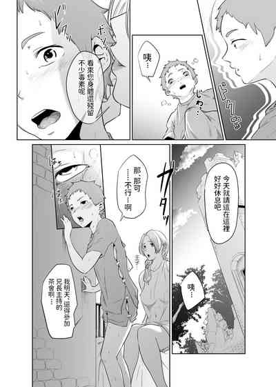 第32頁圖