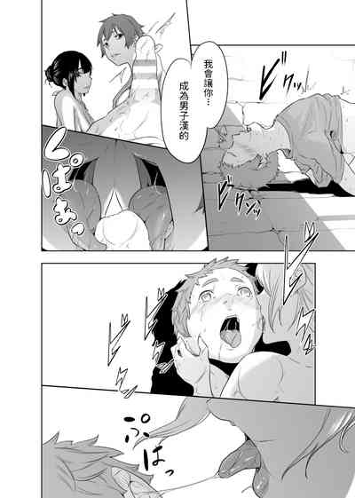 第48頁圖