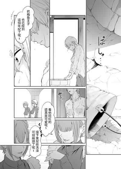 第8頁圖