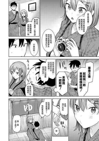 第288頁圖