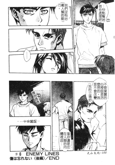 第100頁圖