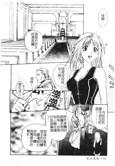 第112頁圖