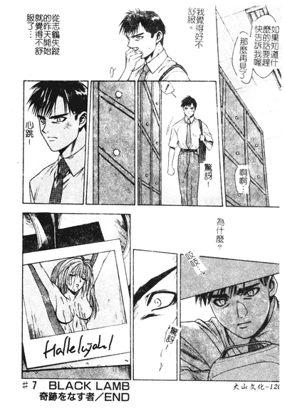 第120頁圖