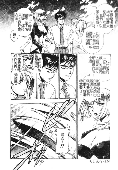第124頁圖