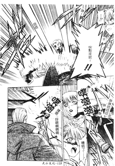 第128頁圖