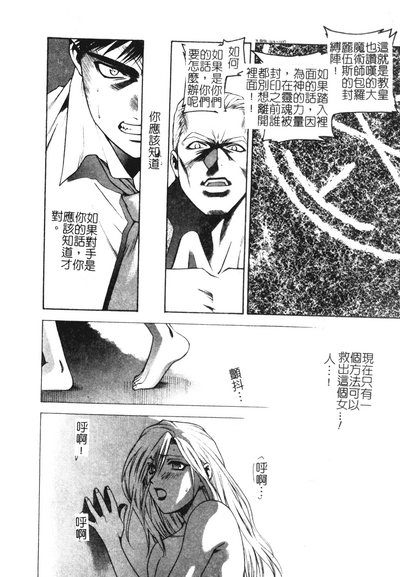 第144頁圖