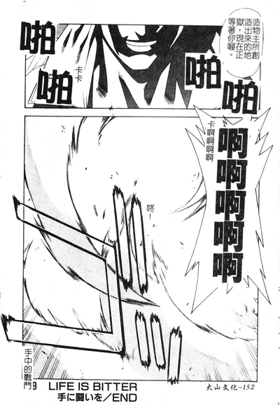第152頁圖