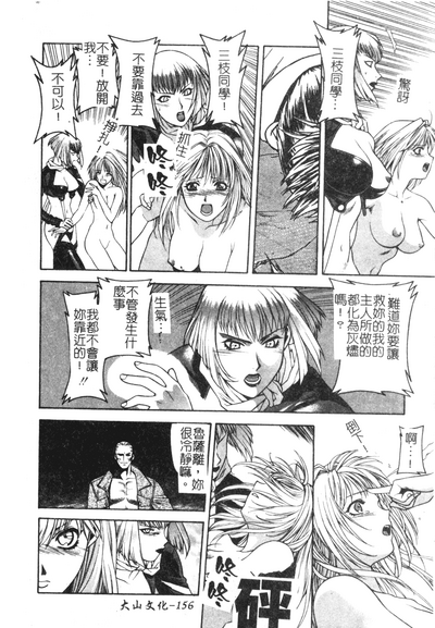 第156頁圖