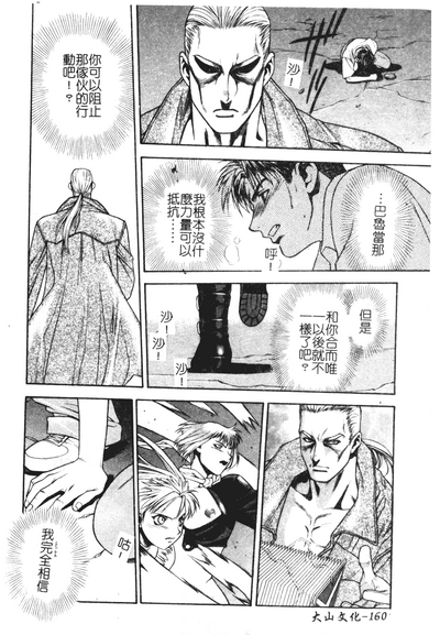 第160頁圖