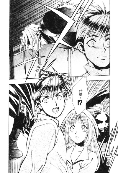 第16頁圖