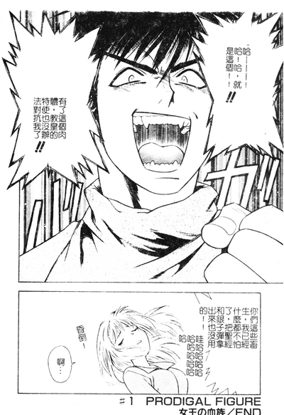 第20頁圖