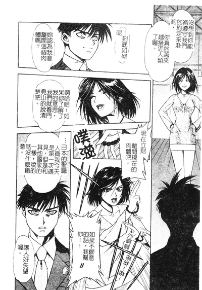 第32頁圖