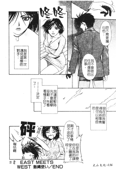 第36頁圖