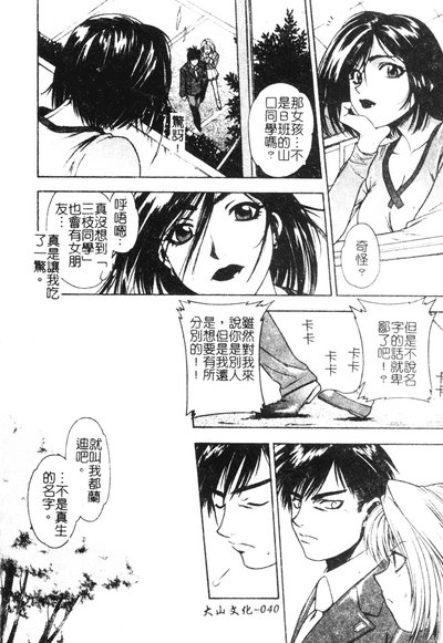 第40頁圖