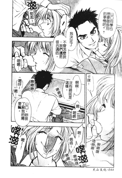 第44頁圖