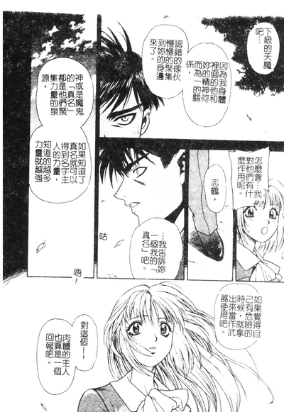 第48頁圖
