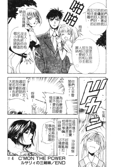 第68頁圖