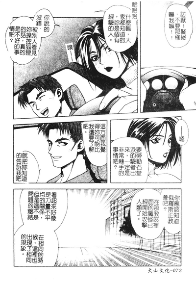 第72頁圖