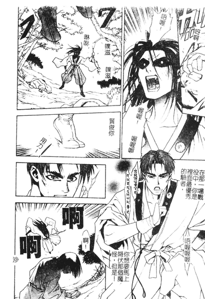 第76頁圖