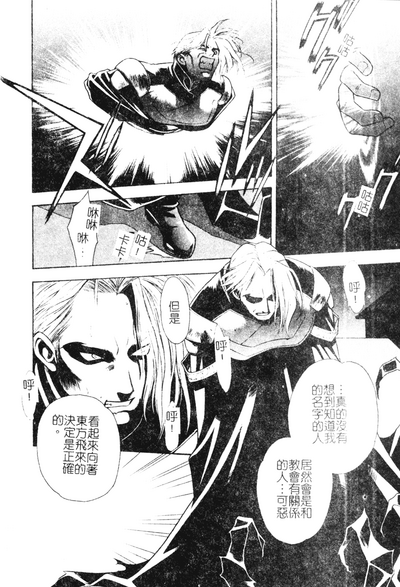 第8頁圖