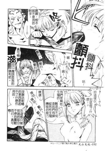 第92頁圖