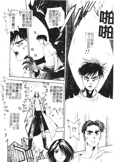 第96頁圖