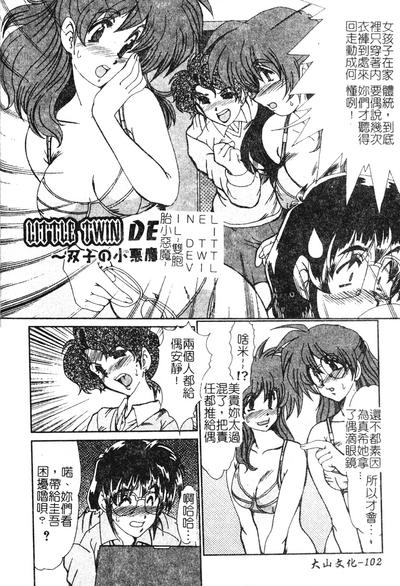 第100頁圖