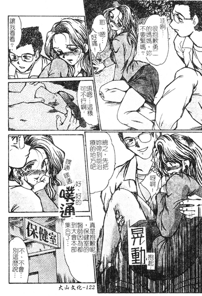 第120頁圖