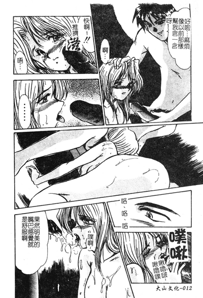 第12頁圖