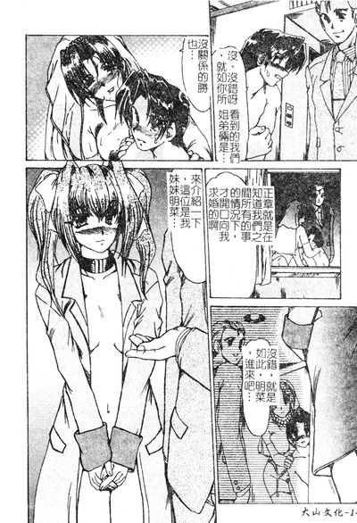第144頁圖