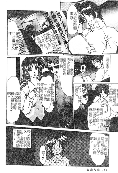 第152頁圖