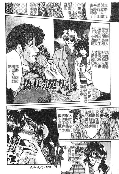 第168頁圖