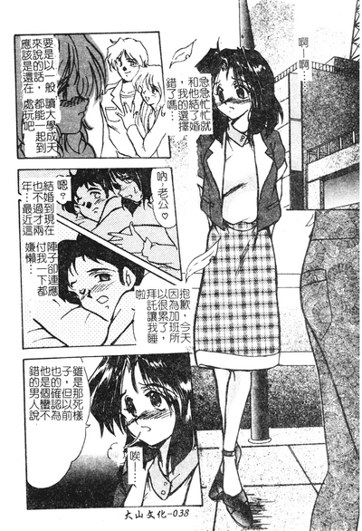 第36頁圖