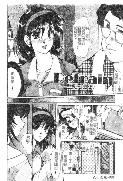 第84頁圖