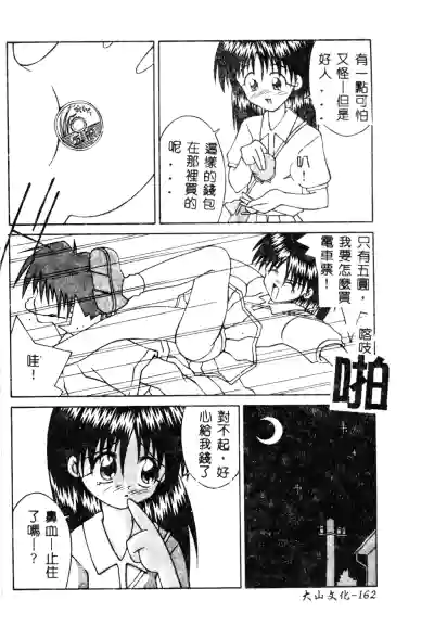 第164页图
