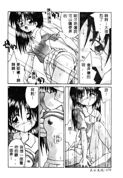 第172页图