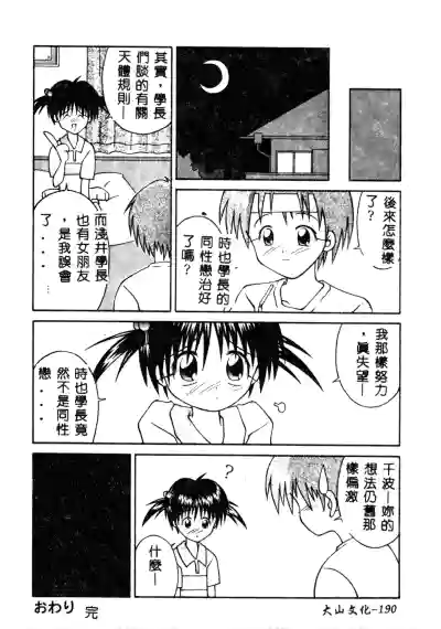 第192页图