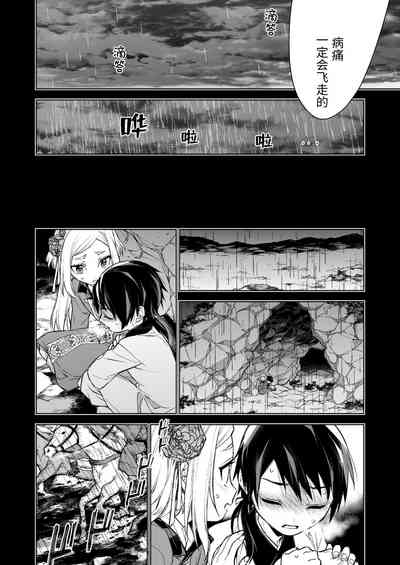 第32頁圖