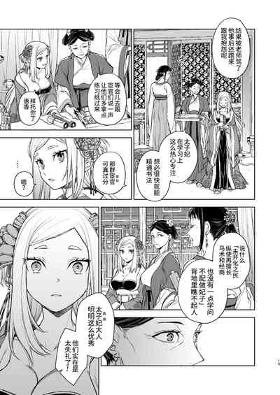 第20页图