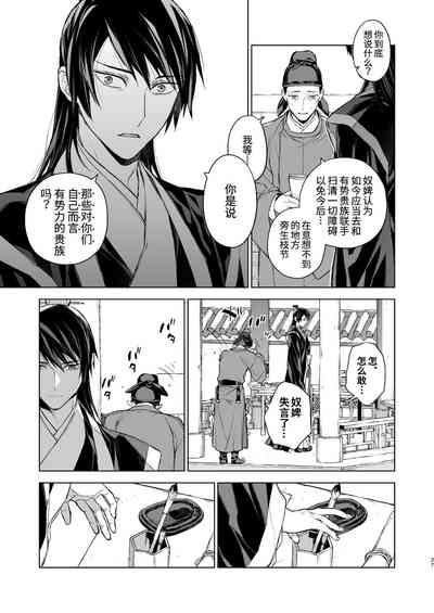 第28页图