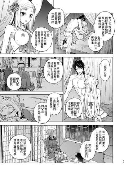 第44页图