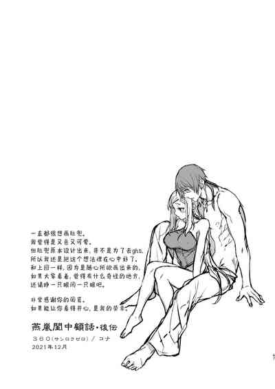 第68页图