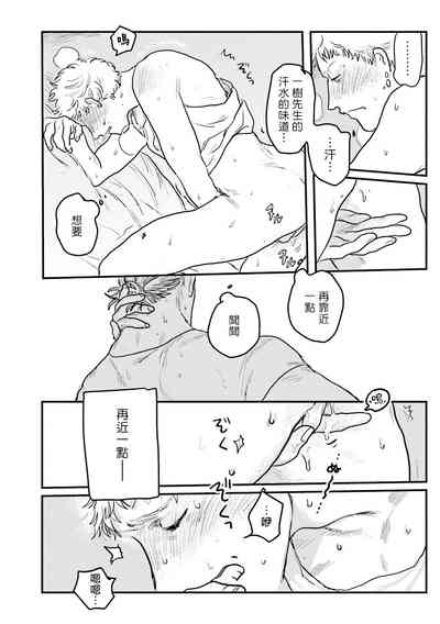 第16页图