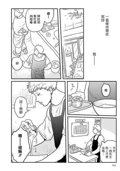 第20页图