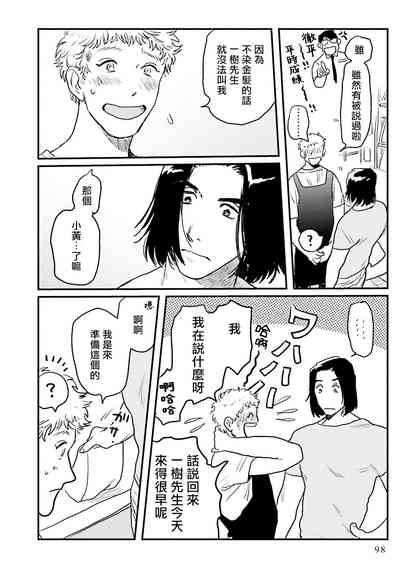 第24页图