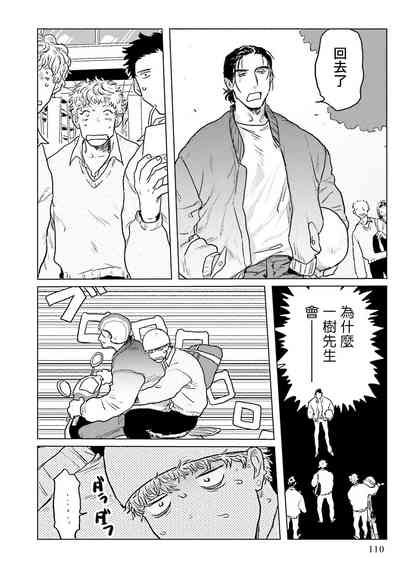 第36页图