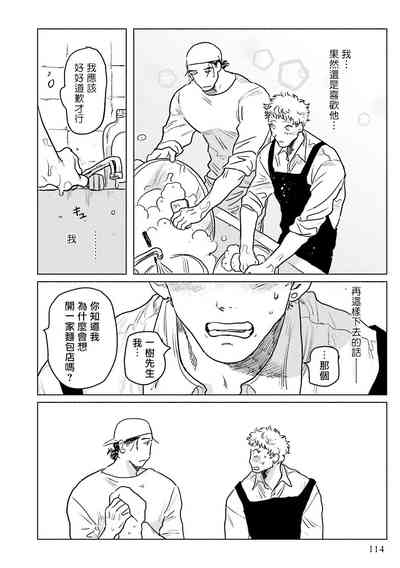 第40页图