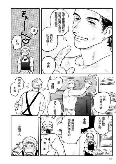 第4页图