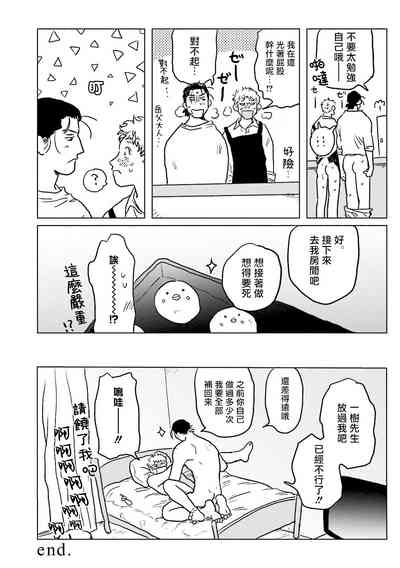第64页图
